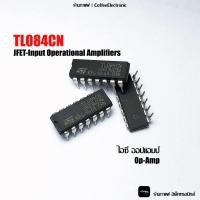 ราคา ไอซี ออปแอมป์ IC TL084 TL084CN DIP14 JFET-Input Operational Amplifiers (5422510523)