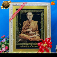 ราคา กรอบรูปมงคลสมเด็จโต ผ้ากำมะหยี่พิมพ์ลาย (ของที่ระลึก ของขวัญขึ้นบ้านใหม่ ของขวัญ ของมงคล กรอบรูปตกแต่งบ้าน) (13704614919)