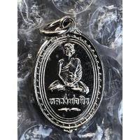 ราคา เหรียญ รุ่นพิเศษ หลวงพ่อพิธ วัดสามขา จ.พิจิตร ปี ๒๕๓๖”(พระแท้100%)” (27769109139)