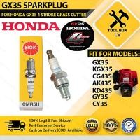 ราคา หัวเทียนเครื่องตัดหญ้า หัวเทียน NGK รุ่น CMR5H สำหรับเครื่องตัดหญ้า 4 จังหวะ รุ่น GX25 GX35 จุดระเบิดดี สตาร์ทง่าย เกรดดี ใช้แทนหัวเทียนเดิม (25246958698)