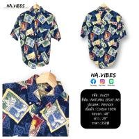ราคา เสื้อฮาวาย / เสื้อเชิ้ต Natural Issue มือสอง ของแท้ รหัส hv231 (23433860343)