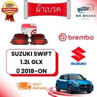 ราคา ผ้าเบรค Brembo SUZUKI SWIFT 1.2L GLX ปี 2018-On (25495759240)