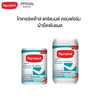 ราคา Tigerplast ไทเกอร์พล๊าส แคริแบนด์ คอนฟอร์ม ผ้ายืดพันแผล (6833817999)