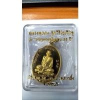 ราคา เหรียญหลวงพ่อคง วัดเขากลิ้ง รุ่น เจริญพร เนื้อฝาบาตร ปี2553 จ. เพชรบุรี พร้อมกล่อง (14070344330)