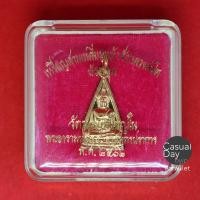 ราคา เหรียญสามเหลี่ยมหน้าจั่ว หลวงพ่อโตวัดบางพลีใหญ่ใน ปี๒๕๖๒ เนื้อกะไหล่ทอง พระแท้ทางร้านเช่าบูชาจากวัดโดยตรง พร้อมกล่องเดิม (8629571572)
