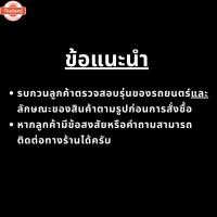 ราคา HORSE กระจกมองข้าง DM-114 สำหรั TOYOTA HERO LN 50-56 ปรัมือ สีดำ กระจกข้างประตู โตโยต้า ฮีโร่ กระจกข้าง กระจกติดประตู รถ (44169040236)