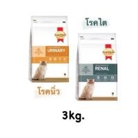 ราคา Smart Heart Gold อาหารแมว โรคไต และ โรคนิ่วแมว ขนาด 3kg. (29011625507)