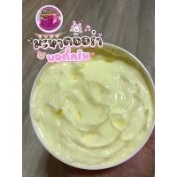 ราคา มะหาด สารสกัดแก่นมะหาดแท้มะหาดออร่า บอดี้ครีม (13961451321)