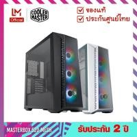 ราคา *ของหมด* เคสคอมพิวเตอร์ (Case) รุ่น Masterbox 520 Mesh - Cooler Master (21543542487)