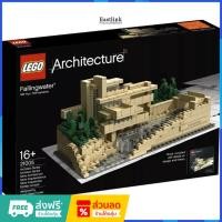 ราคา （ราคาต่ำสุดออนไลน์）LEGO 21005 Fallingwater เลโก้ของใหม่ ของแท้ 100% (26074263900)