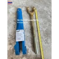 ราคา ชุดหมุนไถ ข้างซ้าย รถไถฟอร์ด Ford รุ่น F-5000 , F-6600 , F-6610 Ford ใหม่ Honland เลือกในช่องตัวเลือก (43171822249)