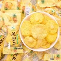 ราคา สับปะรดอบแห้งสาวเอเชียใต้ สับปะรดอบแห้ง ส้มจีนจีน ส้มแดง ฟรุ๊ตตี้ ฟรุ๊ตตี้ ฟรุ๊ตตี้ ไข่เค็ม ฟรุ๊ตตี้ ฟรุ๊ตตี้ ไข่เค็ม ขนาดเล็ก รสชาติ มล0423 (44859451899)