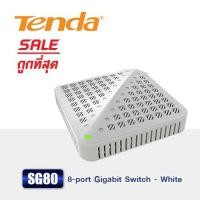 ราคา Tenda 8-port Gigabit Switch รุ่น SG80 - White (245040920)
