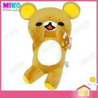 ราคา ตุ๊กตา ริลัคคุมะ Rilakkuma รุ่น หน้ายิ้ม ขนาด 16 นิ้ว / ของเล่น ของเล่นเด็ก ของขวัญ ลิขสิทธิ์แท้ งานป้าย (11054152291)