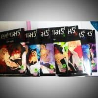 ราคา Bloody mary บลัดดี้ แมรี่ เล่ม 1-7 (562318445)