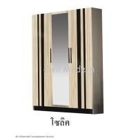 ราคา ตู้เสื้อผ้าขนาดใหญ่ กว้าง 150 cm 3 บานเปิด มีกระจก รุ่น WR501B (1765246936)