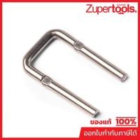 ราคา MAKITA มากีต้า MPTG00000002 อะไหล่ HW1300#72,73 U TYPE PIN 3 NO.72,73 U TYPE PIN 3 FOR HW1300 Code TG00000002 (23110880527)