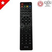 ราคา รีโมทกล่องดิจิตอลทีวี ไทยแซท Thaisat รุ่น HD (RV-102) (1905620957)