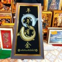 ราคา กรอบรูป กรอบรูปมงคล ปลาเลข8 รูปภาพปลามงคล รูป ปลา ปลาเงินทอง ปลามงคล รูปปลา ภาพปลาเลข8 ภาพปลาเรียกทรัพย์ รูปปลา (25862663364)