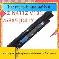 ราคา ข้อเสนอสำหรับ DELL Dell Latitude L3330 268X5 Vostro V131 แบตเตอรี่แล็ปท็อป (54007471292)