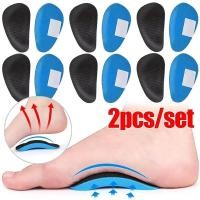 ราคา 1/2/3/5pairs Sports Palm Foot Pad Flat Arch Support Half Inner Insoles Orthopedic Insoles Correcting Flat Feet Foot Pad (46652518231)