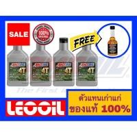 ราคา Amsoil 4T Performance SAE 20w-50 น้ำมันเครื่องสังเคราะห์แท้ 100% เกรดพรีเมี่ยม ค่าความหนืด 20w 50 (20w50) 4ควอทแถมgas (4845380118)