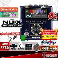 ราคา NUX NSS-6 Solid Studio MKII เอฟเฟคกีต้าร์ Nux Guitar Effect - เต่าแดง (26734911649)