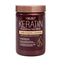 ราคา (900ml.) CRUSET Keratin Nourishing Hair Mask มาส์คบำรุงผม เคอราติน (กระปุกน้ำตาล) [6881] (25422728604)