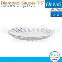 ราคา Ocean จานแก้ว 7.5 นิ้ว (6ใบ) Diamond Plate P00102 โอเชียน จานอาหาร จานข้าว (26623406652)