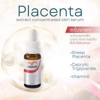 ราคา รีเบิร์ท เซรั่มรกแกะสูตรเข้มข้น REBIRTH PLACENTA EXTRACT CONCENTRATE SERUM 25ml. (21481636751)