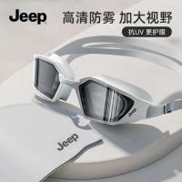 ราคา JEEP แว่นตาว่ายน้ำกันน้ำและป้องกันหมอก HD สายตาสั้นแว่นตาว่ายน้ำผู้หญิงอุปกรณ์ดำน้ำกลางแจ้งชุดหมวกว (55755682031)