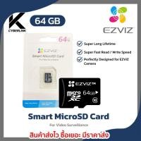 ราคา EZVIZ Smart MicroSD Card Pro Series For Video Surveillance ความจุ 64GB (47051187025)
