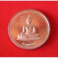 ราคา เหรียญพระพุทธชินสีห์..ตามรูปครับ (26872669676)