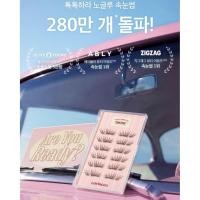 ราคา Coringco TokTokHara No glue Half eyelash (43229634976)
