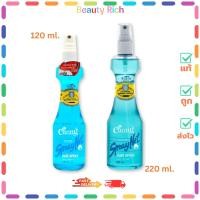 ราคา (1 ขวด) Caring Spray Net (สีฟ้า) แคริ่ง สเปรย์เนท ชนิดแข็ง (120 ml./220 ml.) (41564878671)