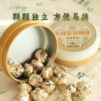 ราคา [คลังสินค้าพร้อม] Pozhilin ยาอมปราศจากน้ําตาลรสสายน้ําผึ้งลูกอมมิ้นต์สดชื่นคอร์เซ็ตลมหายใจเย็นกระป๋องดีบุก WJG (46509317519)