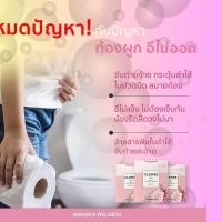 ราคา คลีนเซ่ ดีท็อกซ์ 5 ระบบ ดีท็อกซ์ลำไส้ ดีท็อกซ์ตับ ดีท็อกซ์ไต ดีท็อกซ์เลือด ดีท็อกเซลล์ (24500999627)