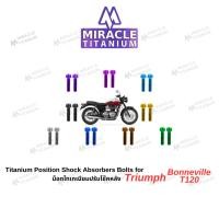 ราคา Triumph Bonneville T120 Position Rear Shock Absorbers ตัวปรับโช๊คหลัง ไทเทเนียม (29334388782)