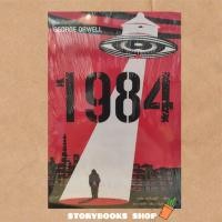 ราคา 1984 มหานครแห่งความคับแค้น พ.7 ผู้เขียน: จอร์จ ออร์เวลล์ (23834560449)