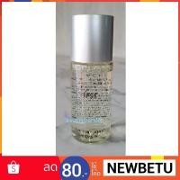 ราคา IPSA The Time Reset Aqua W 30 ml. (2048591540)