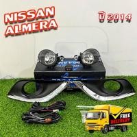 ราคา ไฟตัดหมอก Nissan Almera 2014 รุ่น INFINITE ไฟสปอร์ตไลท์ ครบชุด (25780451203)