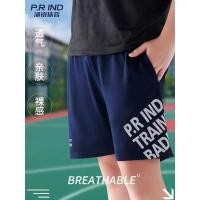 ราคา PR INFIND SPORTS PANTS LAP AIR SPORTS PANTS (PURUI) กางเกงลมกีฬา (53351817353)