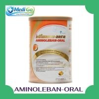 ราคา Aminoleban Oral 450g. อะมิโนเลแบน ออรัล 450 กรัม / 1 กระป๋อง (46554448439)