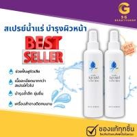 ราคา ส่งฟรี สเปรย์น้ำแร่ น้ำแร่ฉีดหน้า น้ำแร่ อควาร่า กิฟฟารีน น้ำแร่บำรุงผิวหน้า Aquara Essence Spray (18717155353)