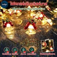 ราคา ไฟ LED ตกแต่งคริสต์มาส ไฟตกแต่งห้อง ไฟตกแต่ง LED ไฟแต่งห้อง ไฟนิ่ง ต้นคริสต์มาสไฟนางฟ้าสำหรับตกแต่งบ้านวันปีใหม่ (43013566566)