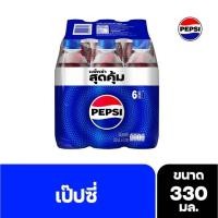ราคา แพ็ค 6 ขวด เป๊ปซี่ ขวด 330 มล. เครื่องดื่ม น้ำอัดลม PEPSI (50309102961)