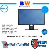 ราคา Dell E2216HV 1080p Monitor: Dell 22 Full HD Monitor (11811394019)