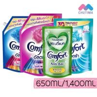 ราคา น้ำยาปรับผ้านุ่ม คอมฟอร์ท อัลตร้า/แอนตี้แบค Comfort Ultra/Anti-Bac 650/1400 ml. (6422943990)