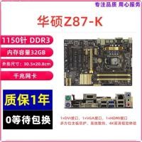 ราคา เมนบอร์ด Asus H81M-D / K / C / E / A R2.0 / H81 / B85 / Z87 / Z97 สำหรับ PC (52507223390)