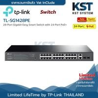 ราคา TL-SG1428PE TP-Link 26-Port Gigabit Easy Smart Switch with 24-Port PoE+ (24067993870)